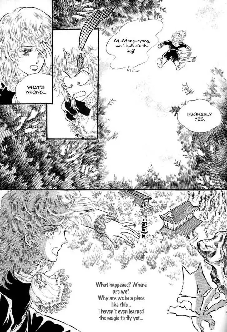 Land of Silver Rain Chapter 2 17